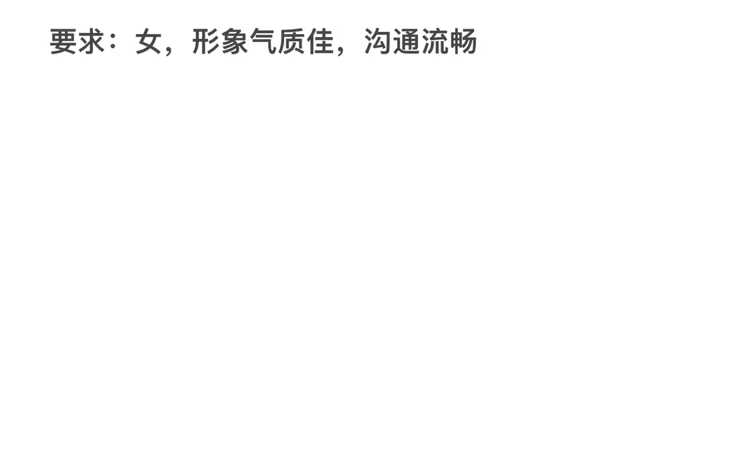 益阳找工作的看过来