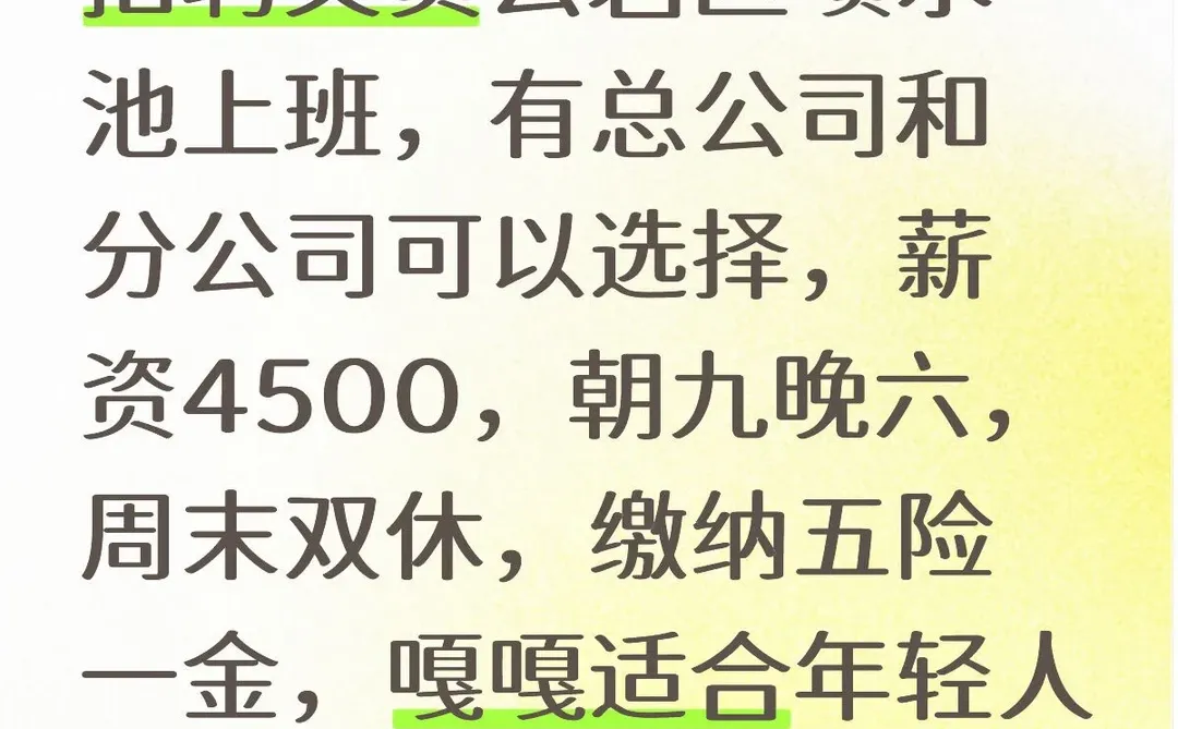 招聘文员，公司行政文员