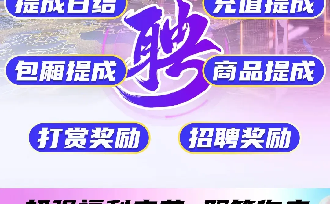 衡阳有没有找工作的姐妹