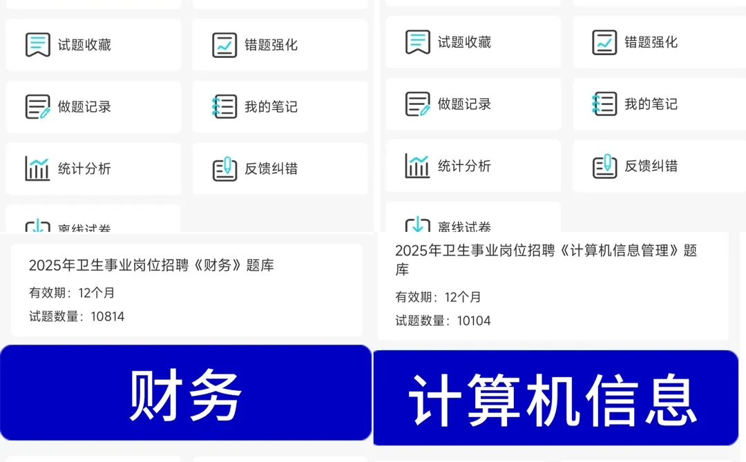 湖南益阳赫山区卫健系统，新增通知！