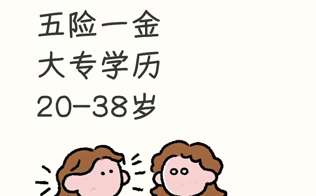 漯河市12345政务服务便民热线招聘