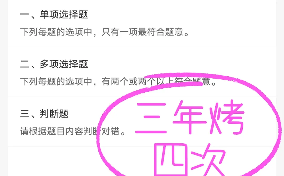 🔥大爆发贵黔国际医院招聘✔