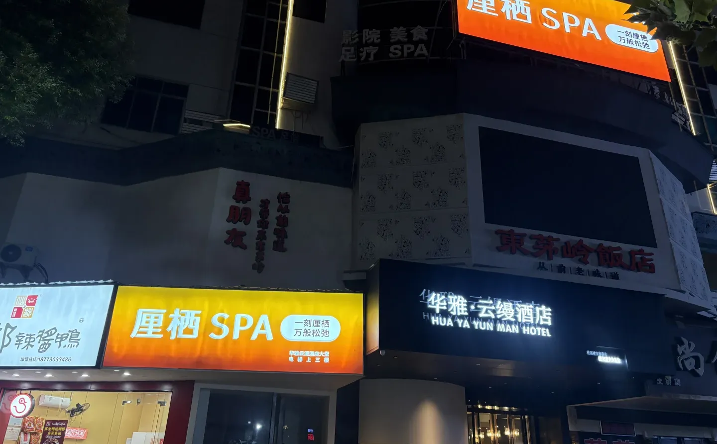 岳阳步行街，这家店绝了！！！👍👍👍