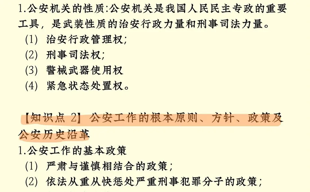 25贵州辅警其实挺水的，能救一个是一个!