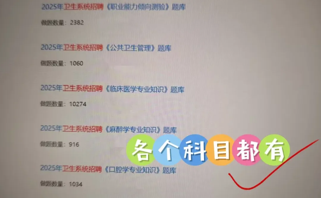 赫山区卫健委🔥来一个帮一个