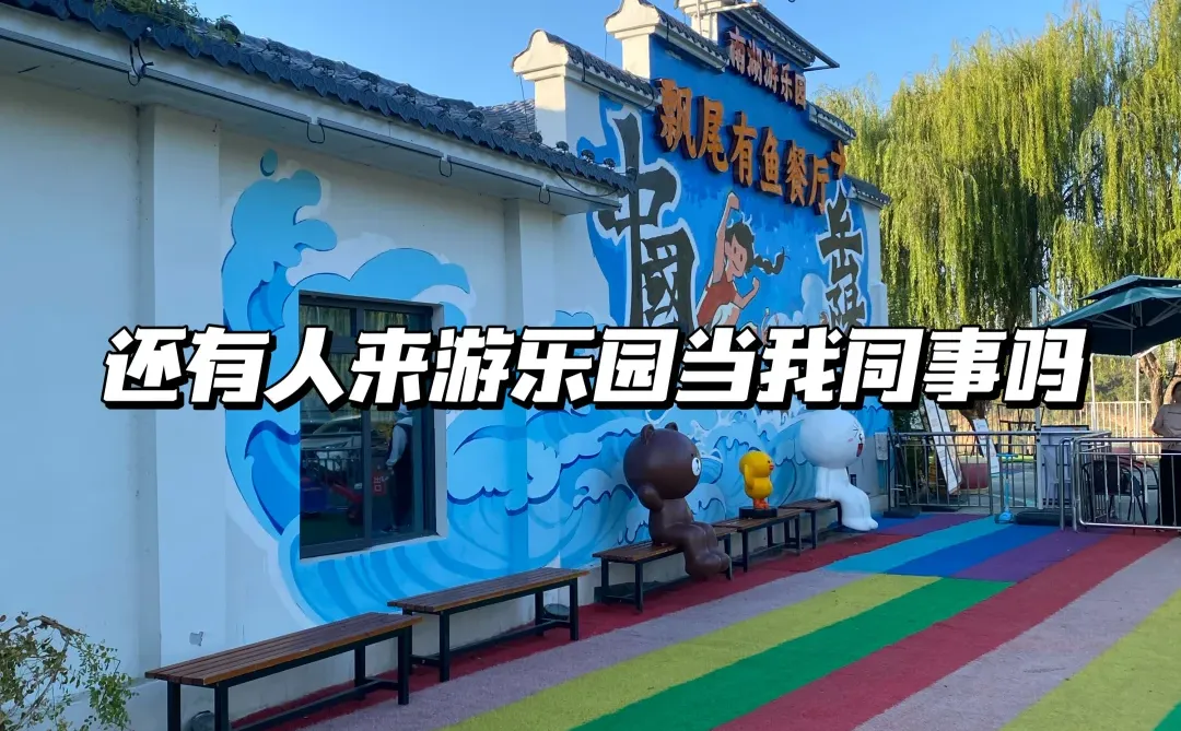 震惊！岳阳还有这种公司~