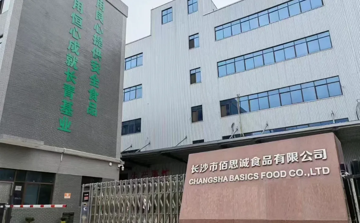 🎆长沙县榔梨佰思诚糖果厂