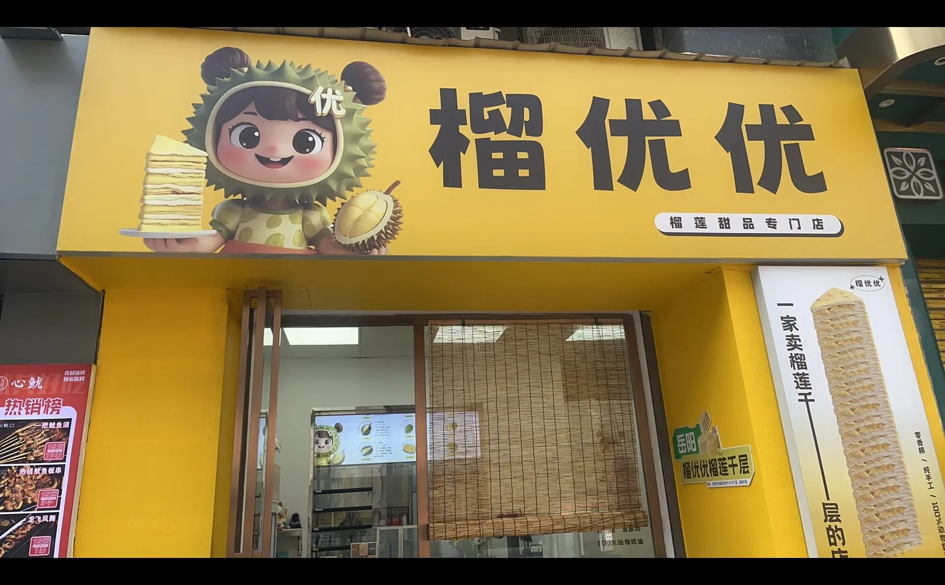 🍯 岳阳榴莲脑袋速来！找学徒，兼职运营。