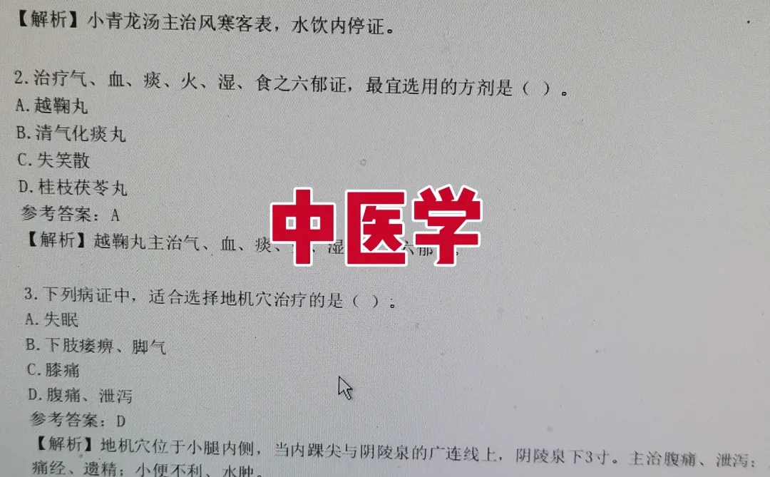 益阳市赫山区卫健委第一批淘汰者已经出现了