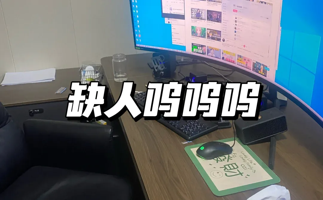 招人啦~~这里有工作等你