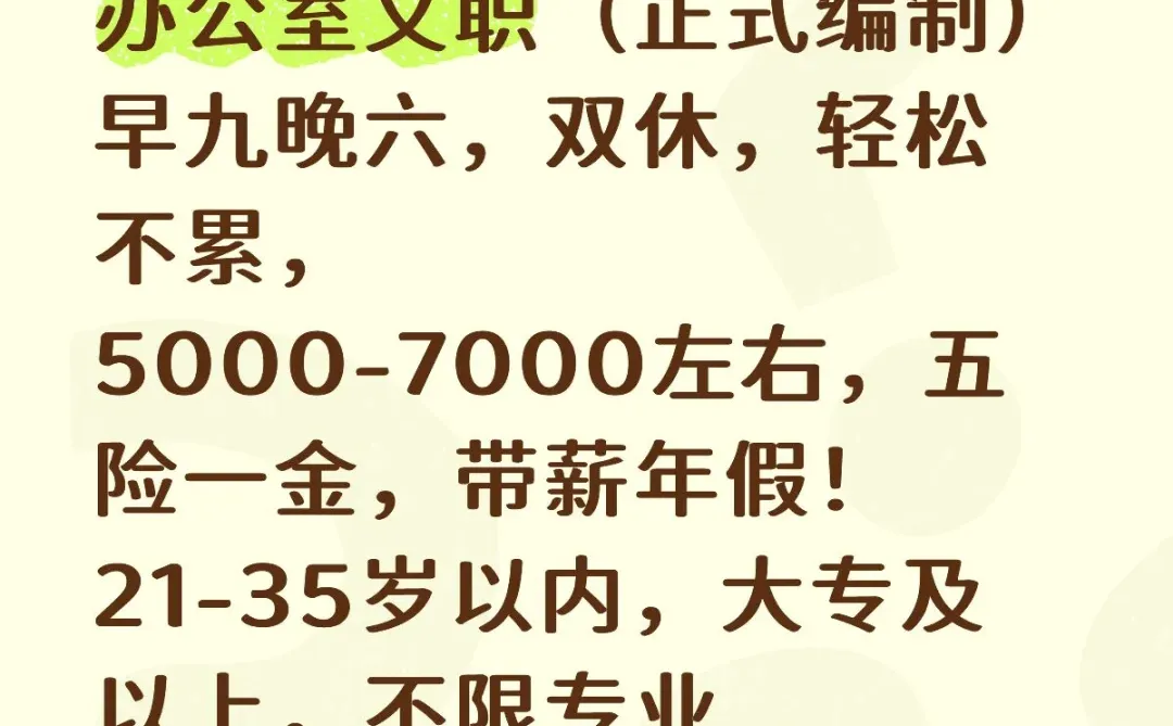 湖北行政服务大厅:🈶愿意愿来吗？