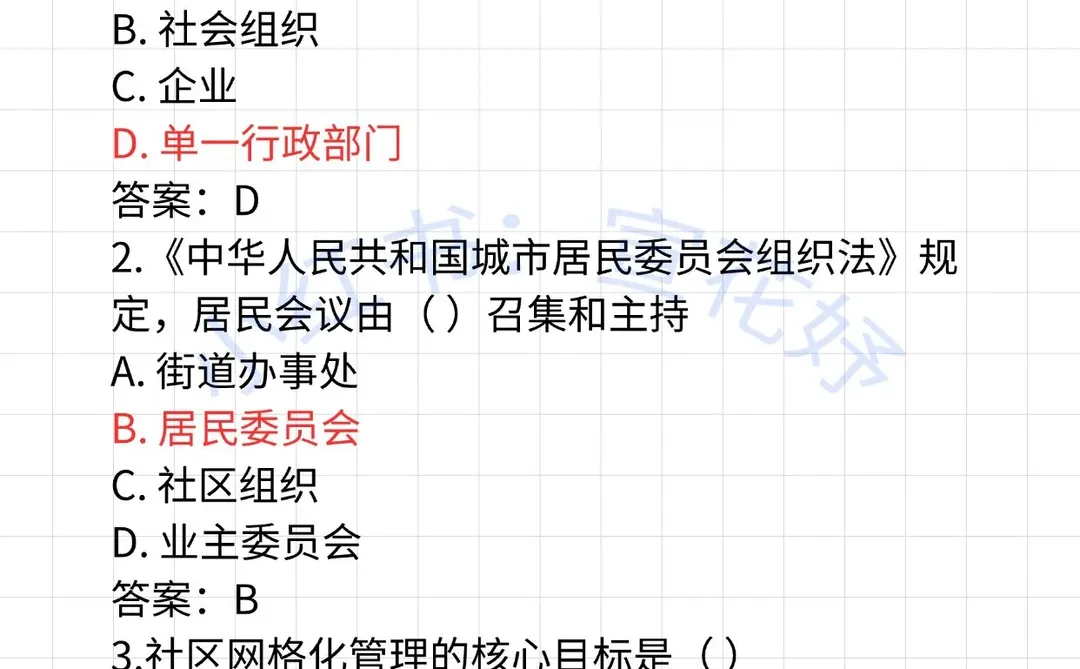 有点羡慕,12.19开始报永州宁远县社区的人