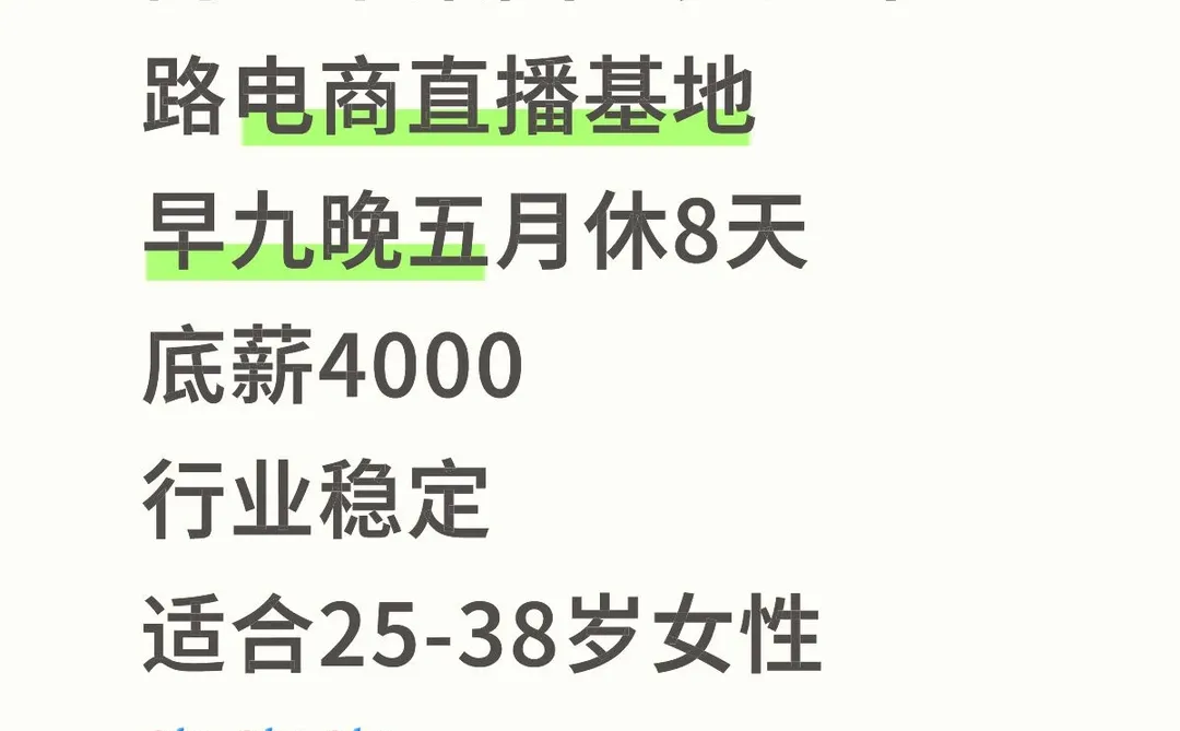 商丘市梁园区好工作推荐