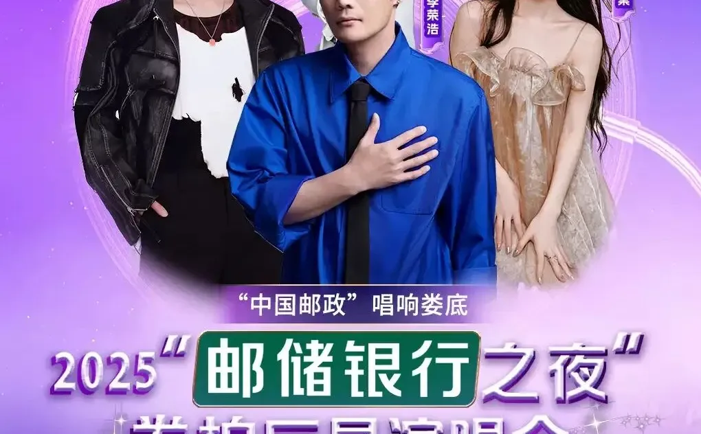 娄底招演唱会志愿者啦~