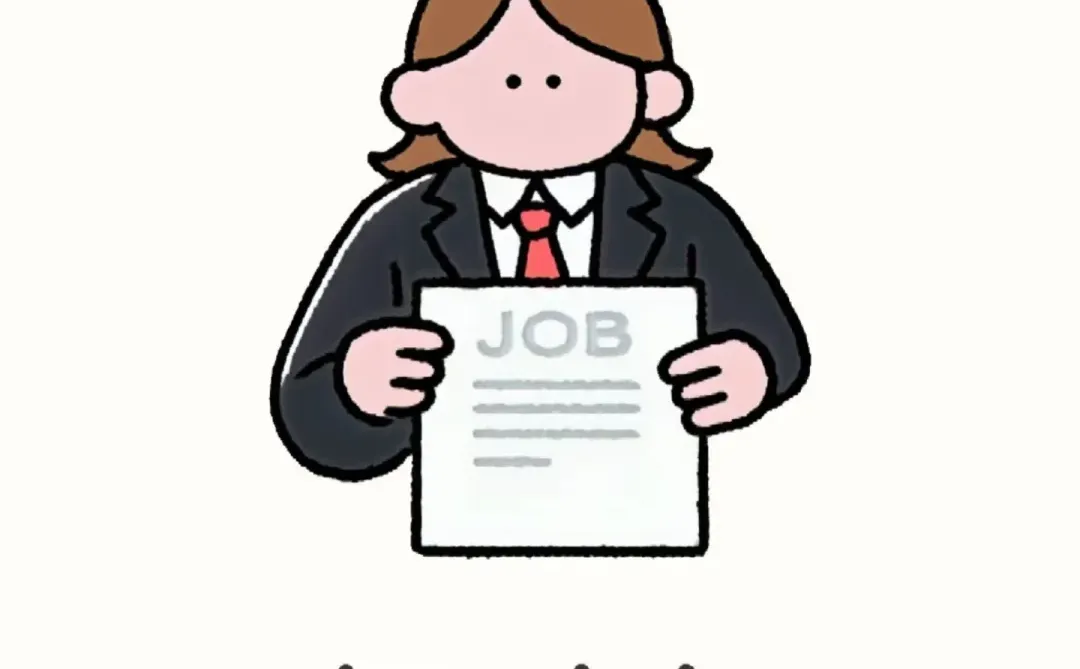 想要财务岗，来啦！