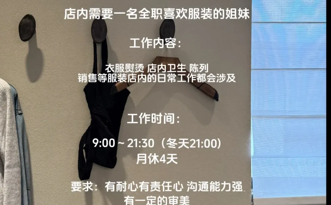 招聘啦！招聘啦！平顶山姐妹看过来