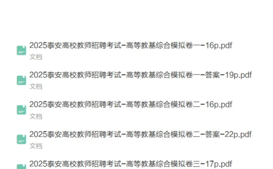 定了！7月12/13日笔试！