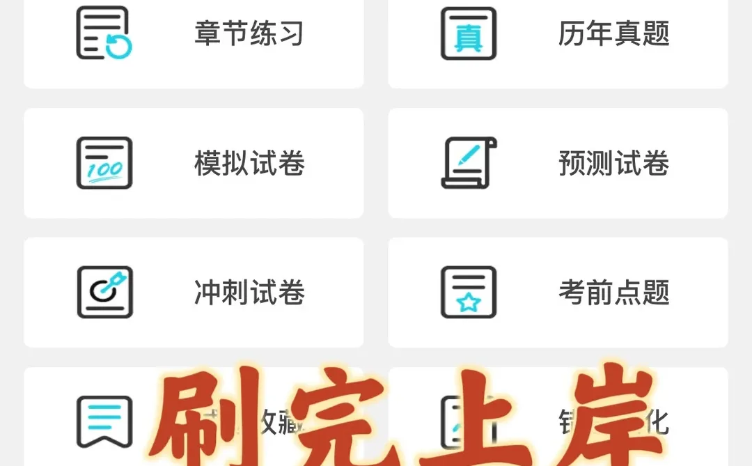 岳阳市人民医院招聘考试，来一个帮一个
