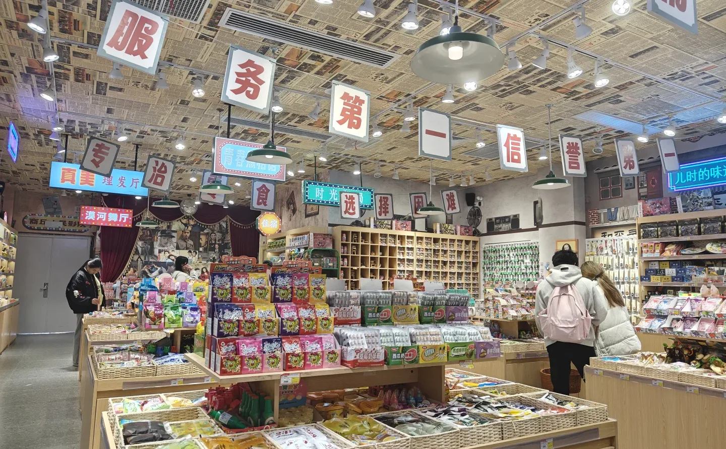 吾悦广场路过童年招聘