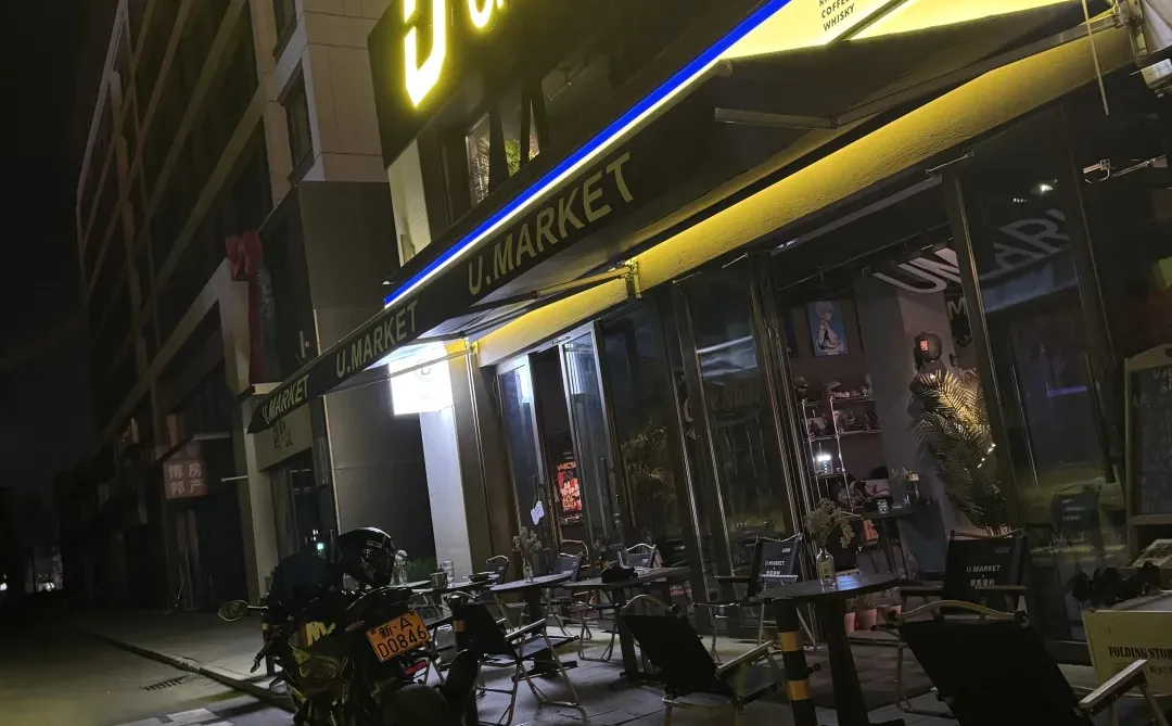 新店招聘店长店员啦！