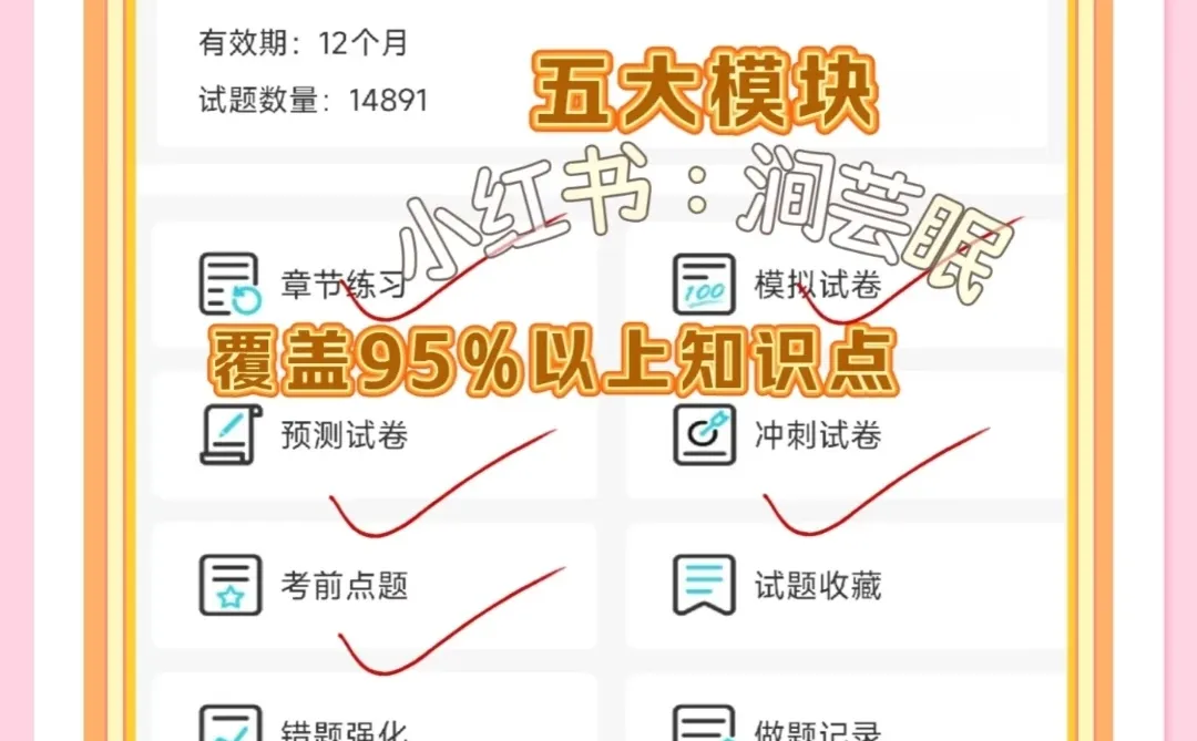 25永州宁远县社区工作者，进步蕞快的方式！