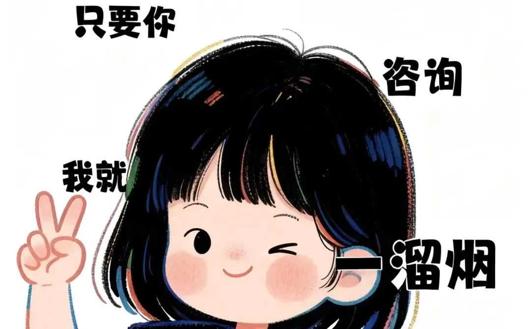 衡阳蒸湘区兼职招聘