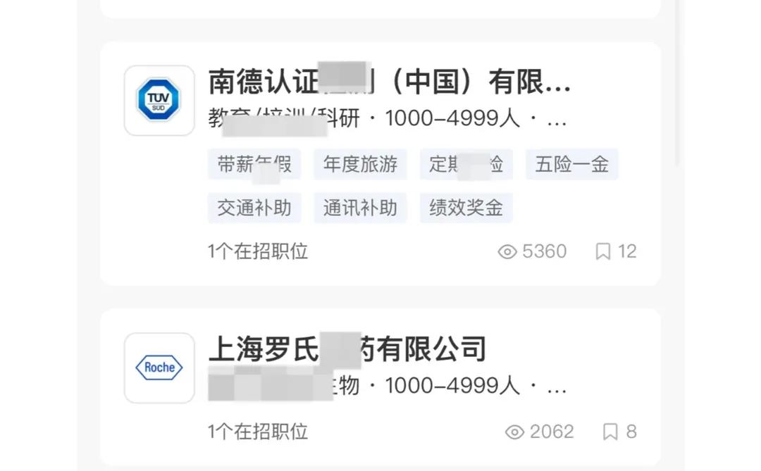 来个人讲讲...武汉外企真的这么多吗