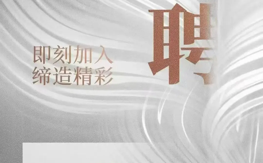 怀化找工作的宝子看过来