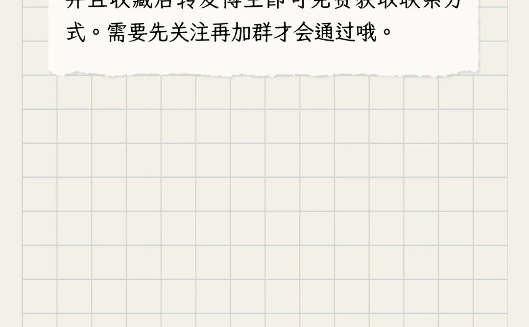 湖南某市资规局测绘单位招聘大专以上3人