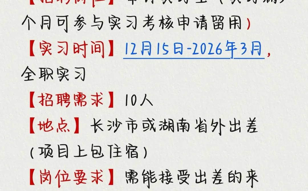 八大 某长沙分所