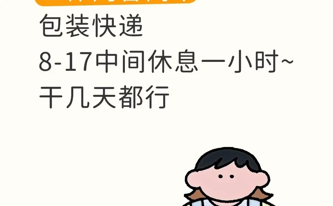 临时工招聘，泰安高新区 明天可以去