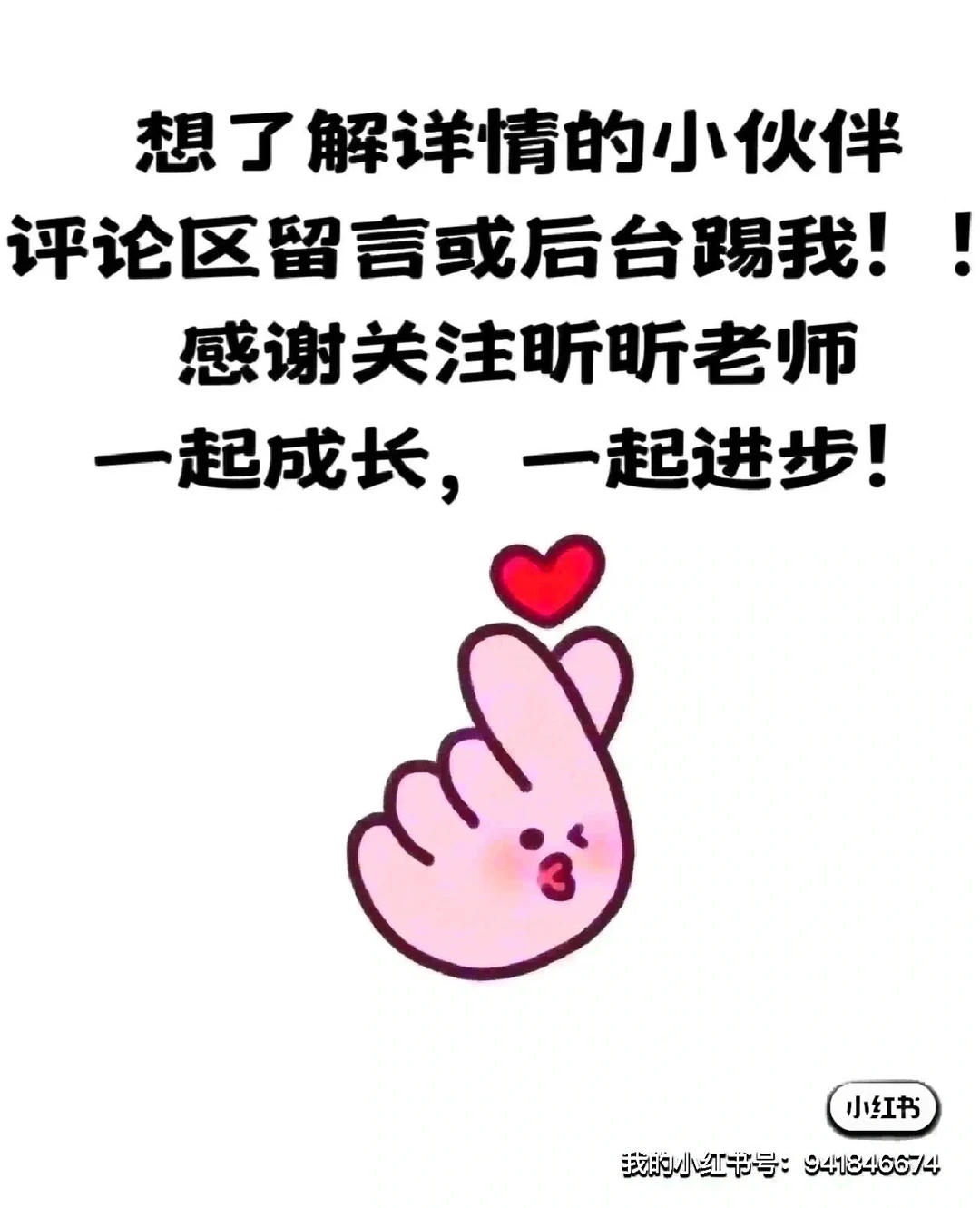 特岗教师定西岗位表已发布