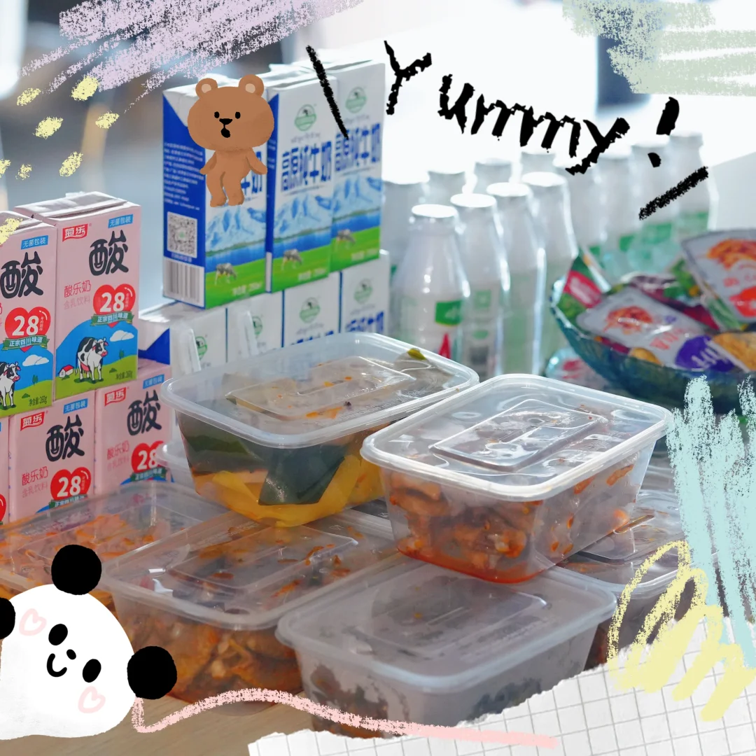 快来加入我们这个大家庭吧