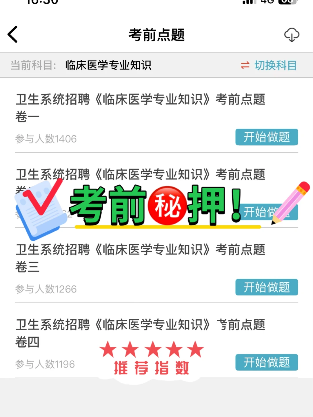 洛阳市中心医院大爆发！来一个帮一个！