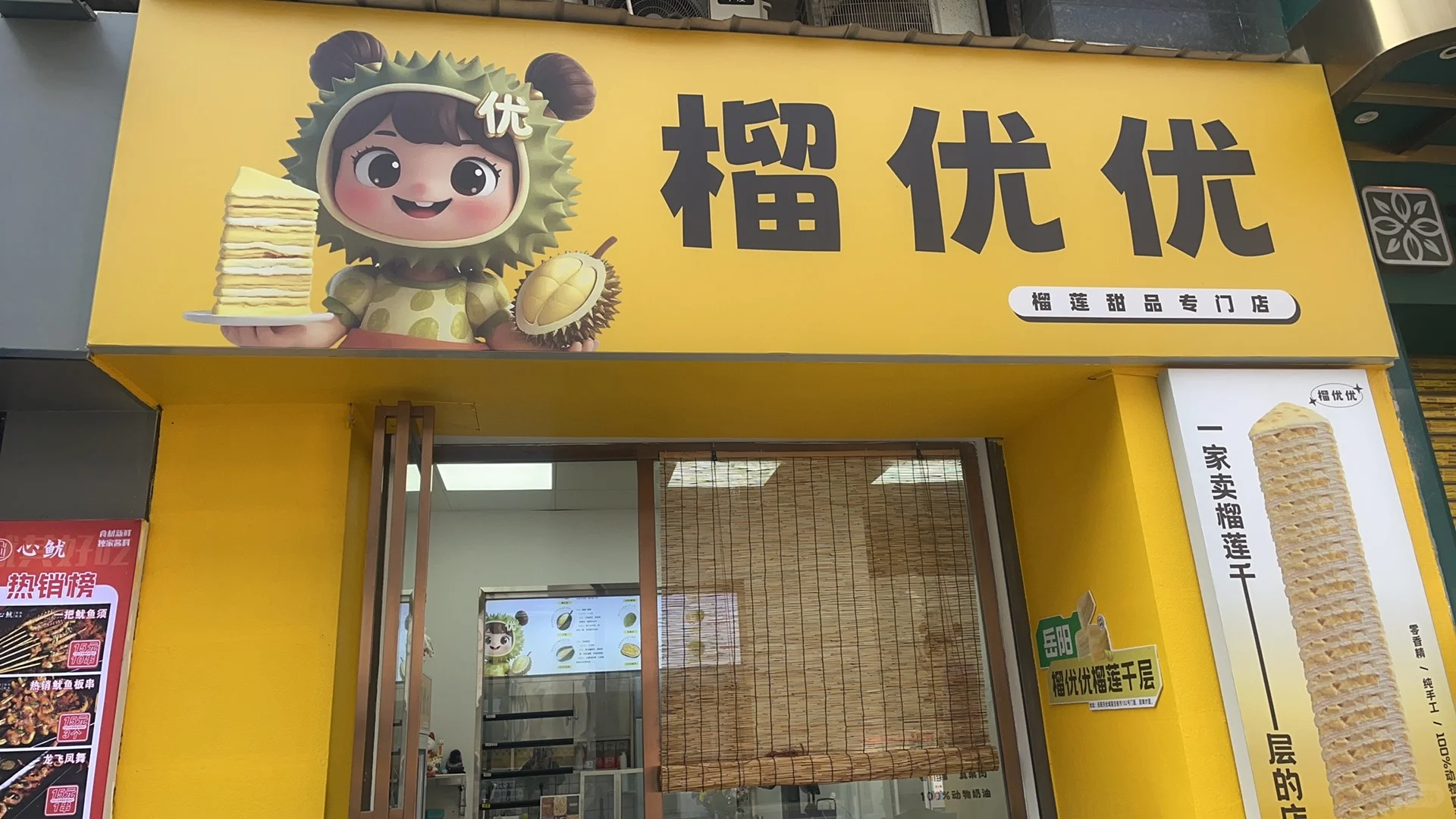 🍯 岳阳榴莲脑袋速来！找学徒，兼职运营。