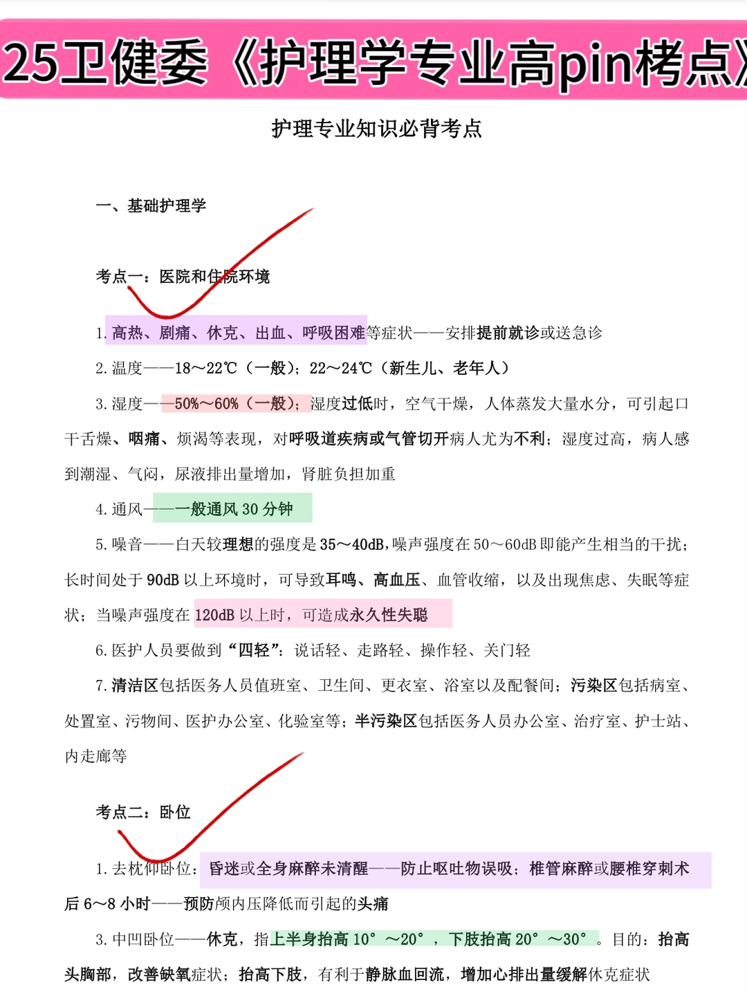 招93名！洛阳市中心医院～来一个帮一个！