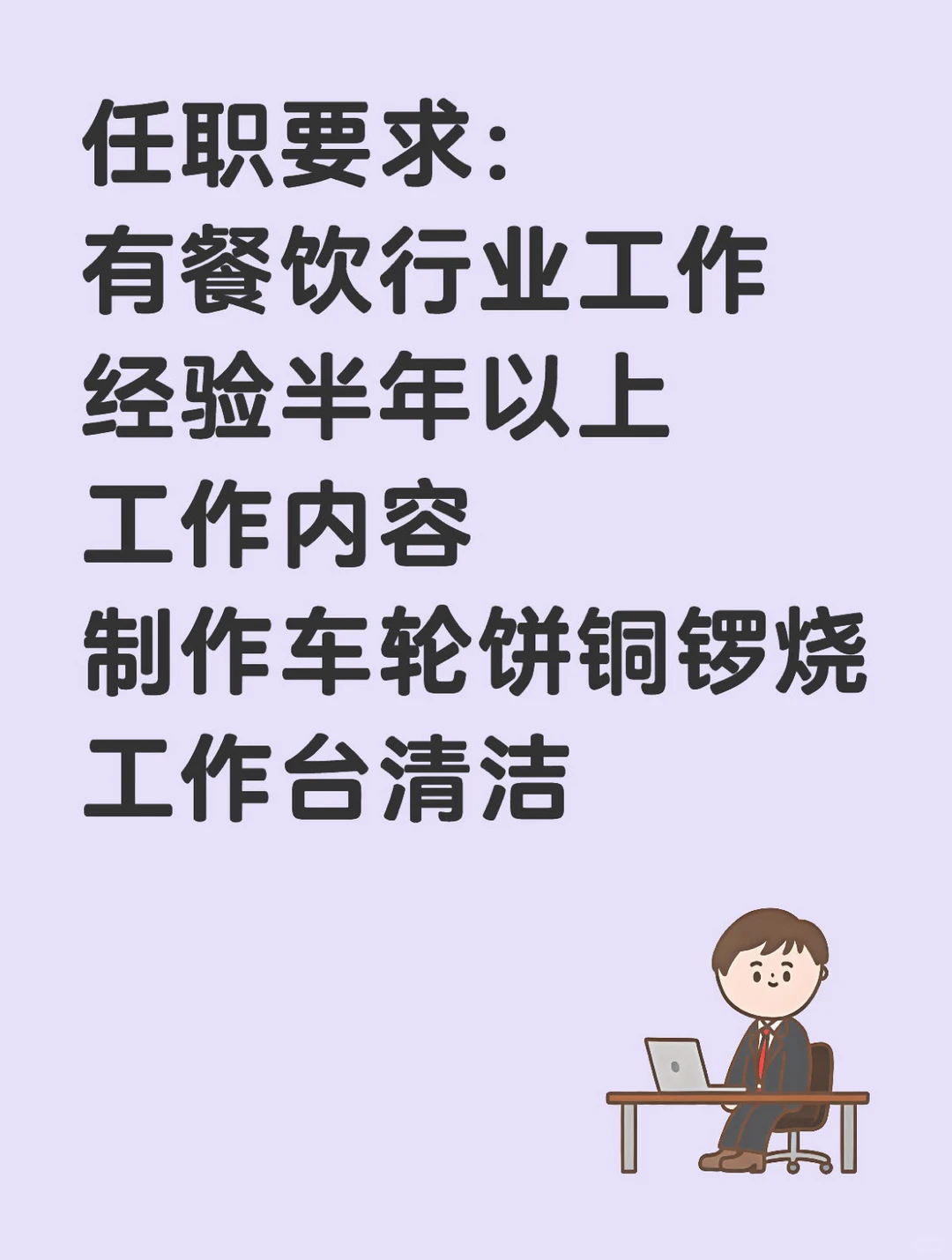 一个月底薪5000元在郑州能招到人吗
