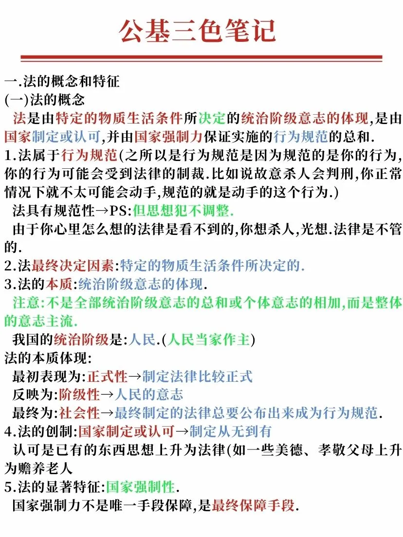 乌鲁木齐人才引进，会惩罚每个不看通知的人