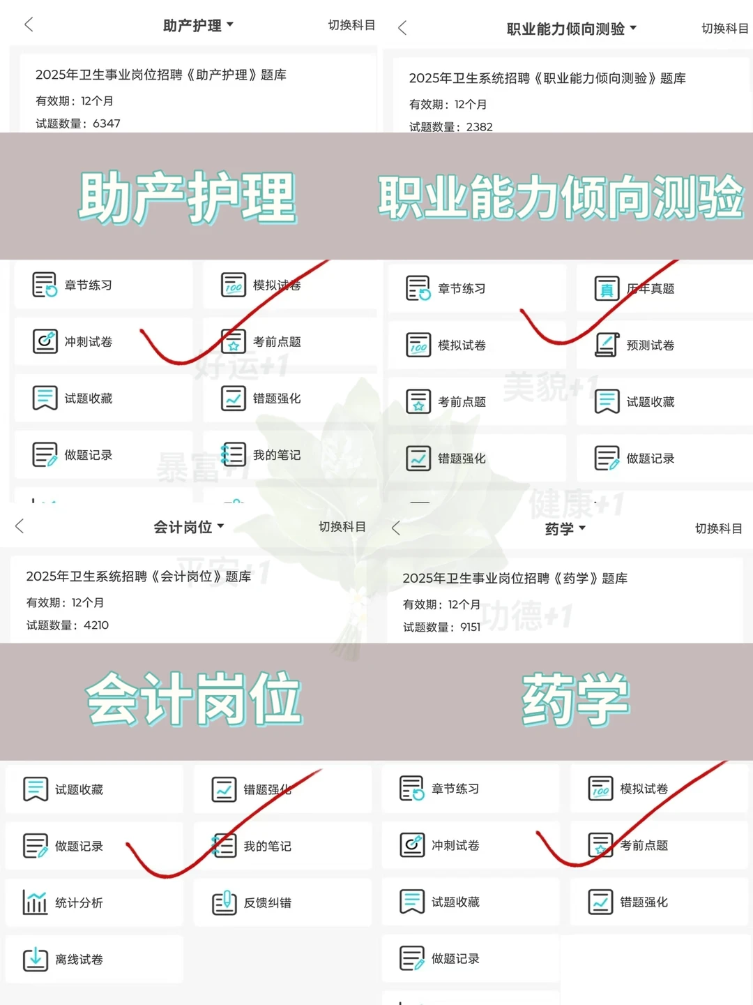 三亚市人民医院|四川大学华西三亚医院招聘