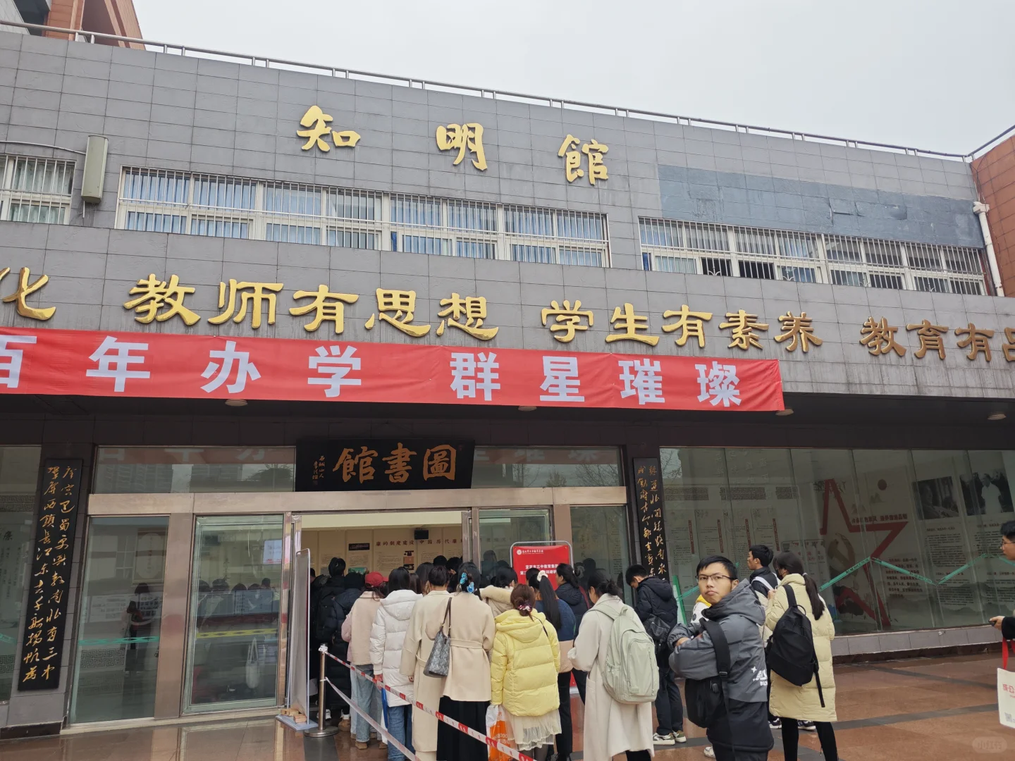 宜宾市三中高新校区2025年下教师招聘