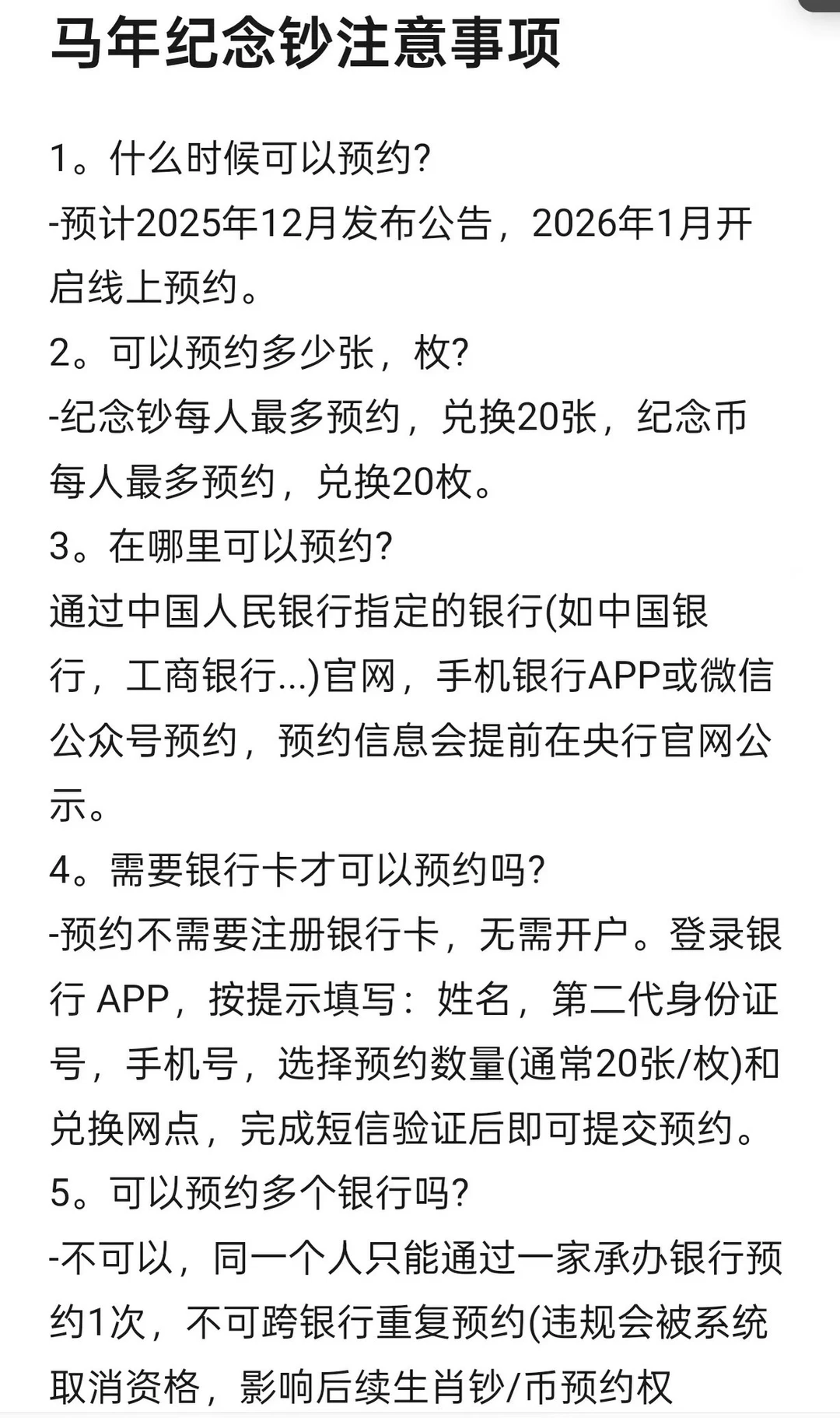 新疆大学生，各高校招代理