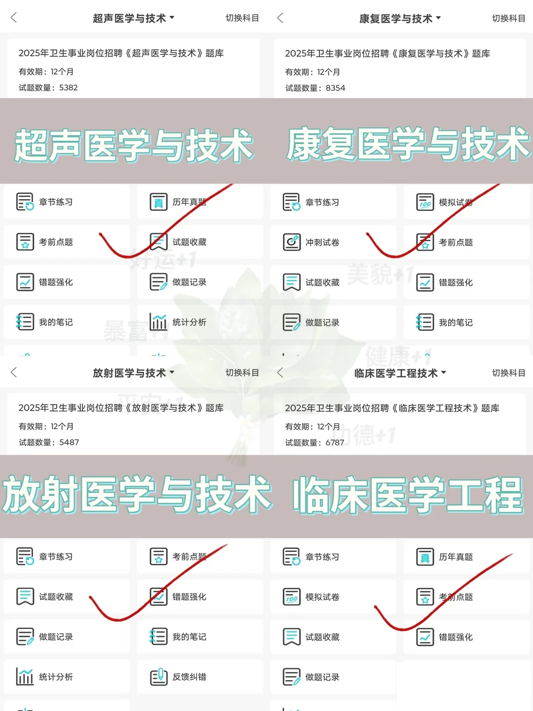 三亚市人民医院|四川大学华西三亚医院招聘
