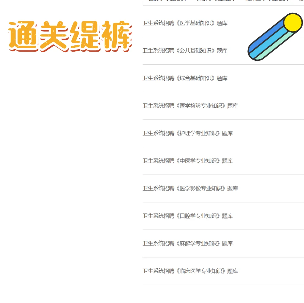来一个帮一个长沙县人民医院