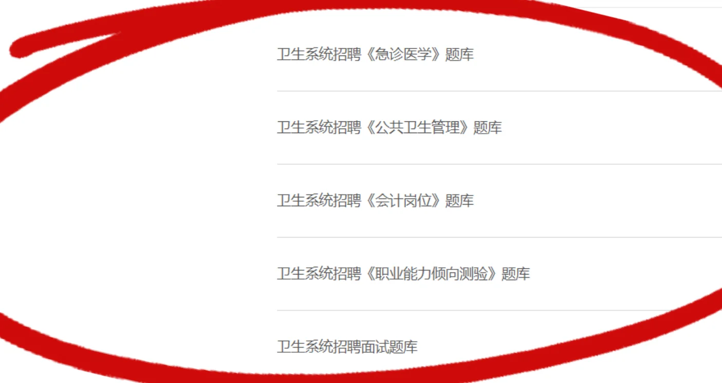 来一个帮一个长沙县人民医院