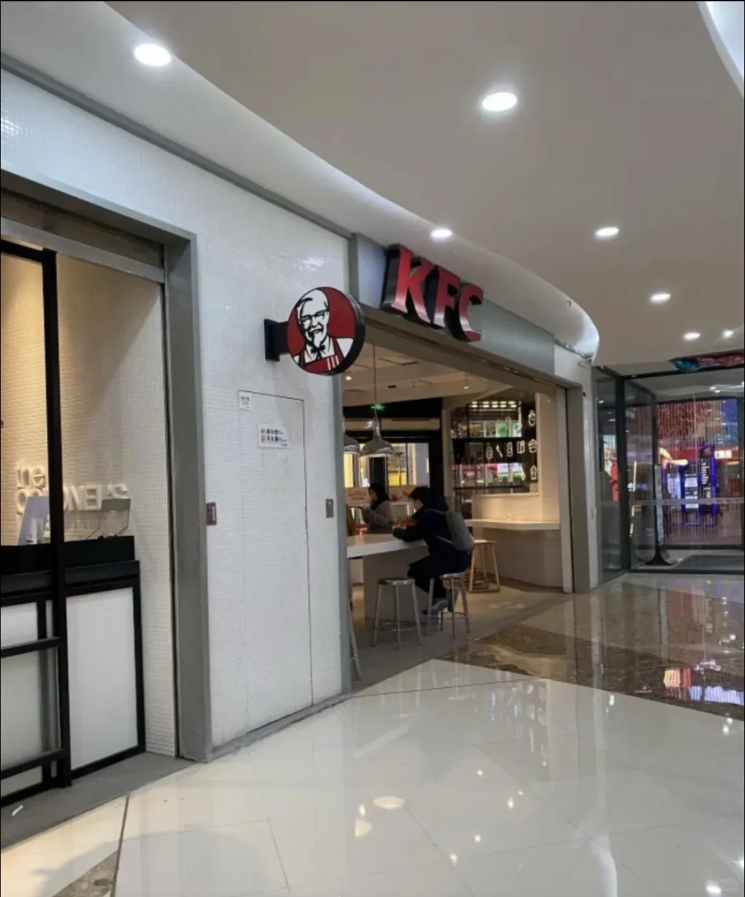 岳阳楼区肯德基兼职