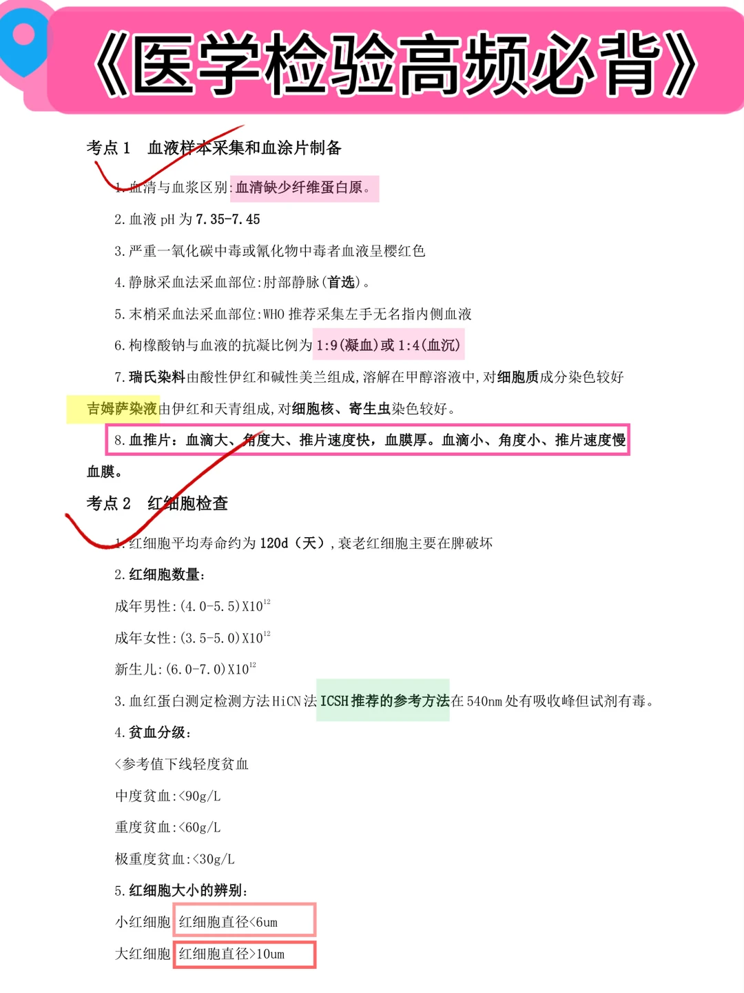 洛阳市中心医院大爆发！来一个帮一个！