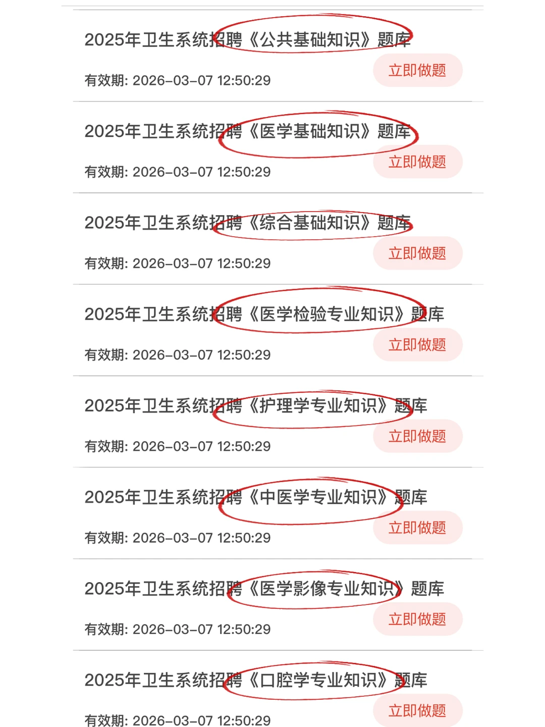 招93名！洛阳市中心医院～来一个帮一个！