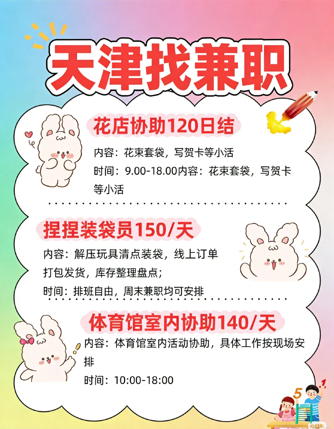 全👗无骗！内容全部真实有效