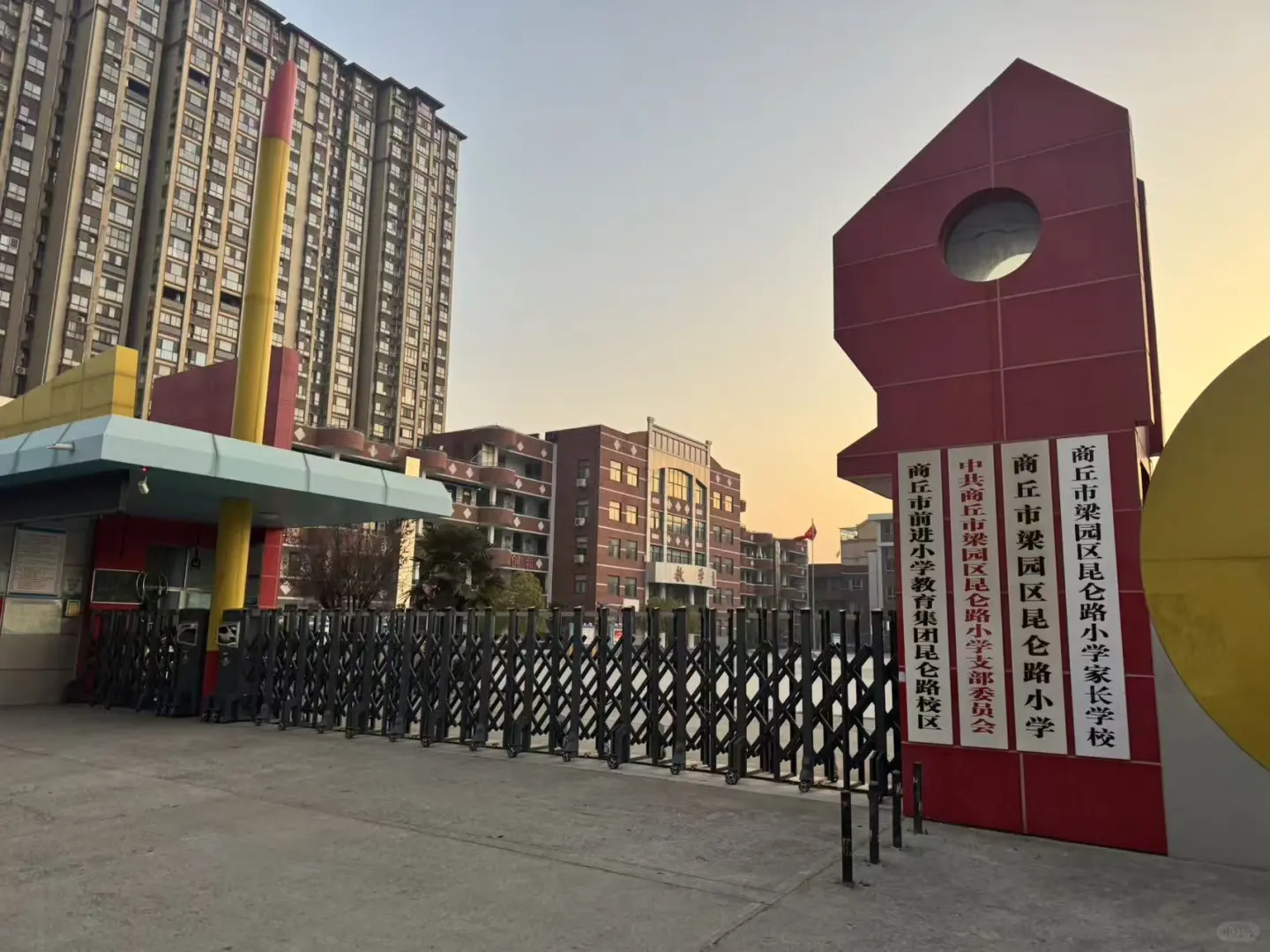 商丘三院笔试现场