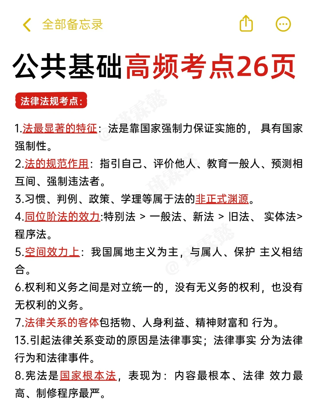 柳林社工其实挺水的，今年是简单的一年